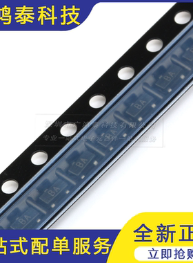 贴片 A1015 三极管 A1015 BA SOT-23（20只）