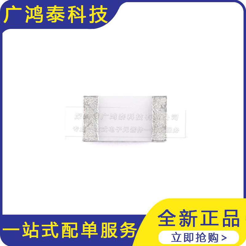 0603贴片电阻 27R4(27.4R) ±1% 1/10W 0603WAF274JT5E(50只)