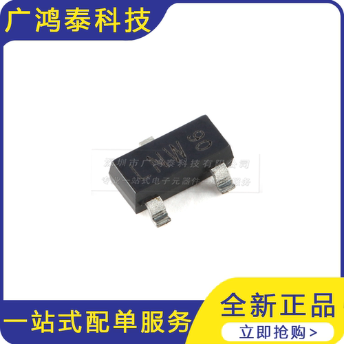 2N7002BK,215 SOT-23-3 N沟道 60V 350mA MOSFET场效应管10只