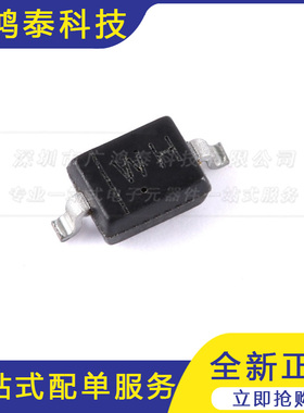 BZT52C12S稳压二极管0805贴片封装SOD-323稳压管12V丝印WH