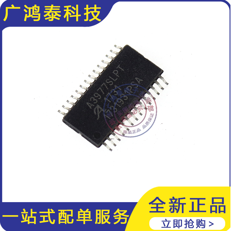 A3977SLPTR-T A3977SLPT 电机控制驱动芯片 封装TSSOP28 全新现货