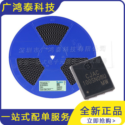 CJAC100SN08UN沟道功率