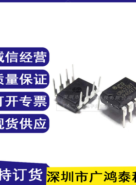 原装正品 CR6338T 直插DIP-8脚 开关电源管理芯片IC集成块电路