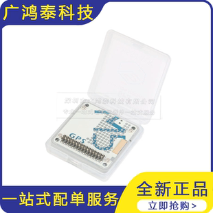 M5Stack GPS模块/定位授时/M5Stack扩展功能模块