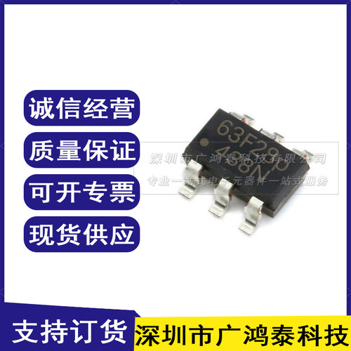 全新 OB2263MP OB2263NMP TC2263 贴片SOT23-6 液晶电源管理芯片