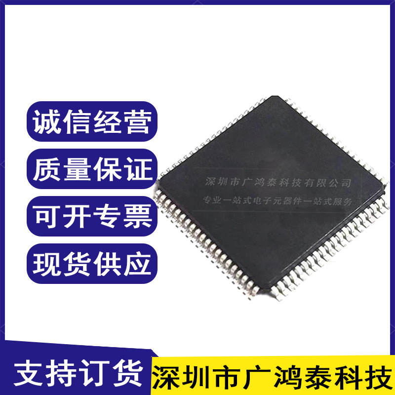 TMS320F28034PNT电子元器件芯片