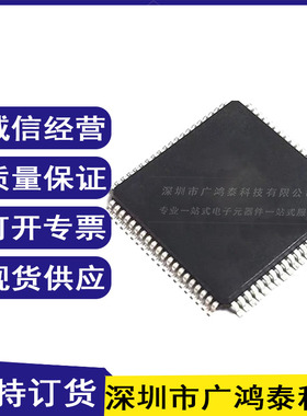 全新原装 AD7616BSTZ AD7616BSTZ-RL LQFP-80 16通道DAS芯片 配单