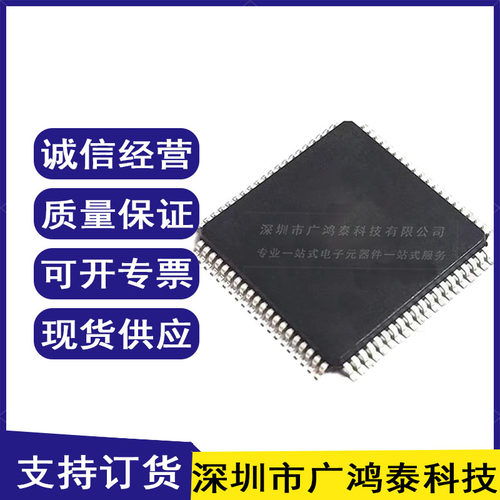 AD7616BSTZ全新原装芯片