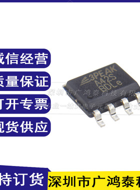 LMV358TP-SR SOP-8 A42S LMV358 微功耗运算放大器芯片电子元器件