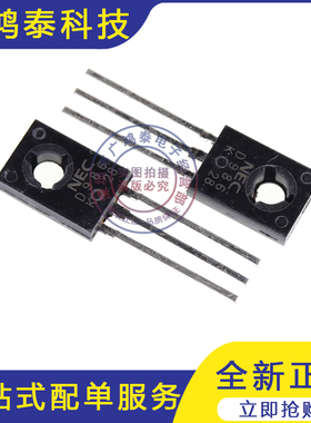 2SD986 D986 NPN达林顿三极管150V 1.5A 直插TO-126 全新现货