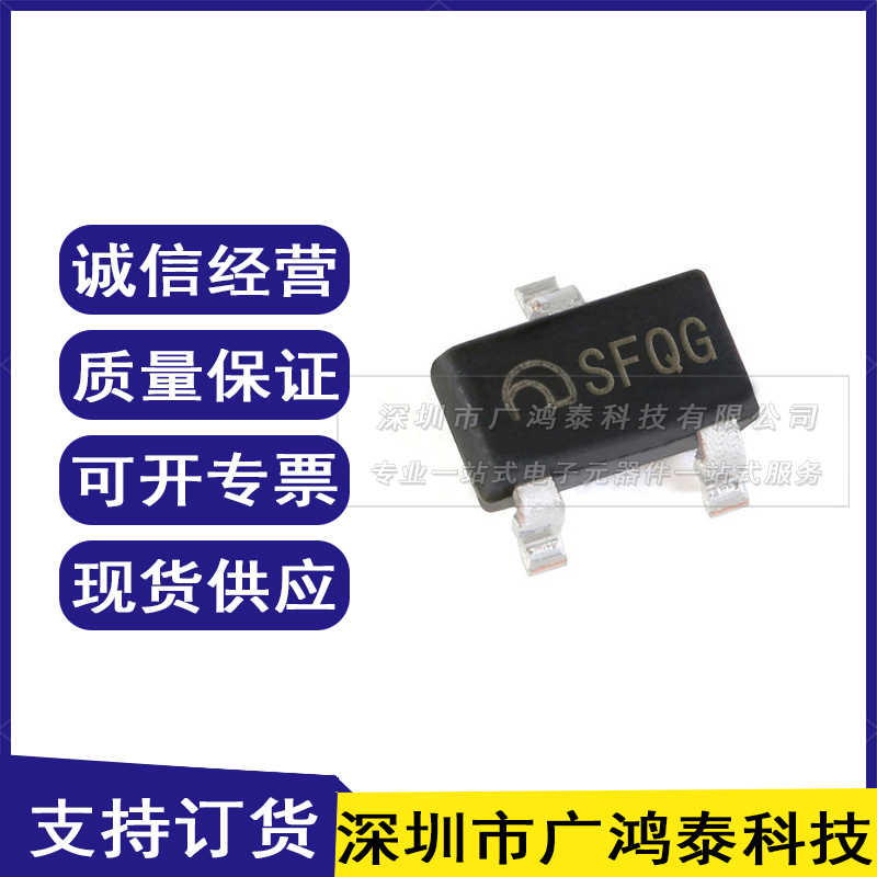 ME6211A28M3G-N CMOS低压线性稳压器（电流500MA 电压1.2-5.0V）