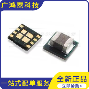 全新原装 TPS82130SILR TPS82130 USIP-8 降压转换器 电源模块