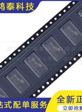 原装正品 HT1621B SSOP-48 RAM映射32*4 LCD控制器芯片I/O MCU