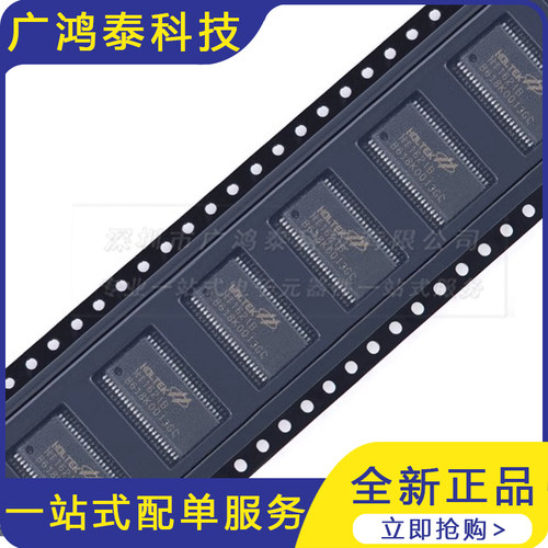 原装正品 HT1621B SSOP-48 RAM映射32*4 LCD控制器芯片I/O MCU