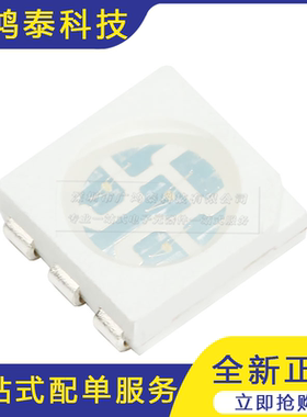 5050贴片LED灯 高亮紫色 紫光发光二极管 （10只）