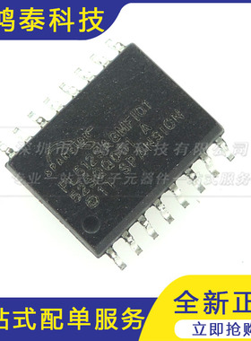 原装正品 S25FL512SAGMFI011 FL512SAIF01 SOP-16 全新存储器芯片