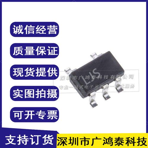 ADP122AUJZ-1.8-R7 全新原装 SOT23-5 稳压IC 丝印LJS