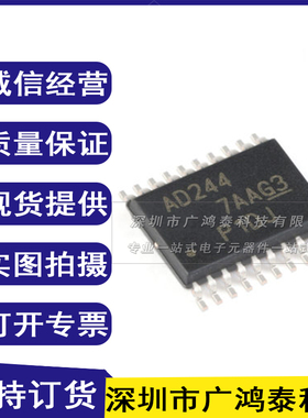 SN74ACT244PWR 丝印AD244 贴片TSSOP-20 三态输出八路缓冲驱动器