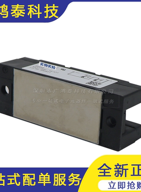 MCC200-16IO1 双向可控硅功率模块 晶闸管控制器 可控硅触发板