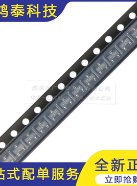 SI2301CDS-T1-GE3 SOT-23 P沟道贴片MOSFET场效应管芯片10只