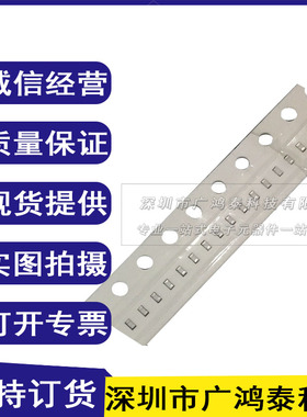 GESD1005H150CR10GPT 防静电抑制器 0402 15V 0.1PF