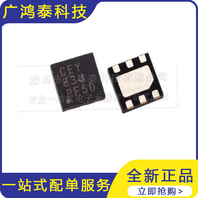 TPS62560DRVR开关稳压器芯片