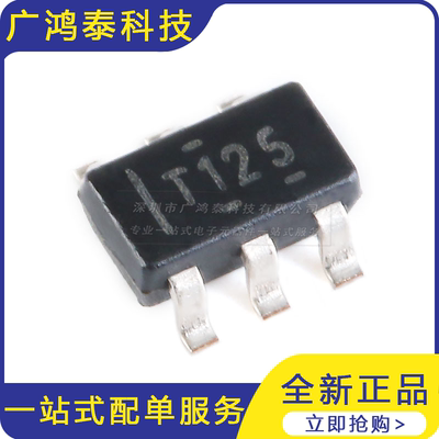贴片 TMP125AIDBVR SOT23-6 SPI接口 ±12℃ 温度传感器