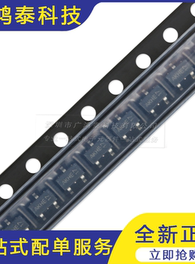 AO3418 SOT-23 N沟道 30V/3.8A 贴片MOSFET场效应管 5只