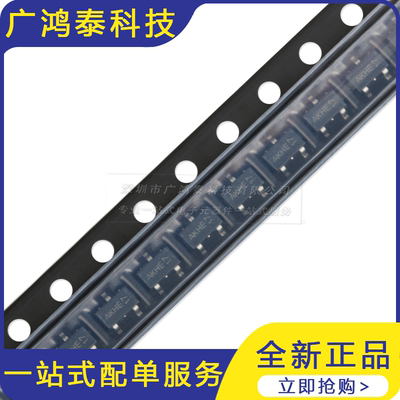 AO3418 SOT-23 N沟道 30V/3.8A 贴片MOSFET场效应管 5只