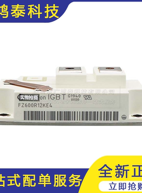 FZ600R12KE4/ T1551N48TOF/T1081N65TOF/T731N38TO IGBT模块