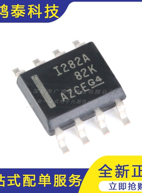 贴片 INA282AIDR SOIC-8 -14V至+80V 电流监控器IC芯片