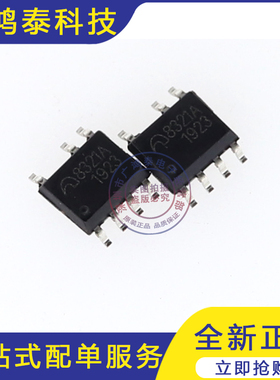 ME8321AS7G 丝印8321A AC/DC电源控制芯片 原装现货 SOP-7 集成ic