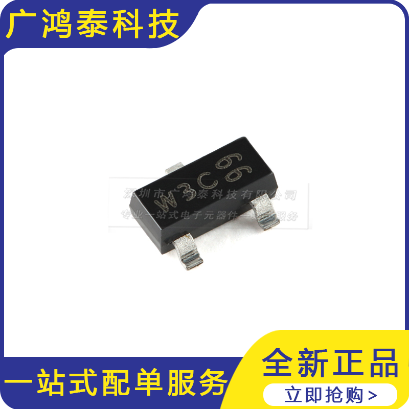 PBSS4130T,215 SOT-23-3 30V 1A NPN 低VCEsat (BISS)晶体管10只