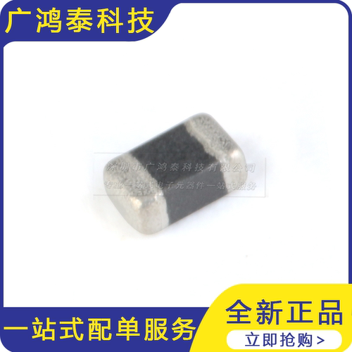 0805贴片磁珠 1k 1000R ±25% 大电流800mA CBW201209U10