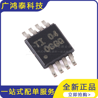 OPA2330AIDGKR VSSOP-8 双路精密运算放大器芯片
