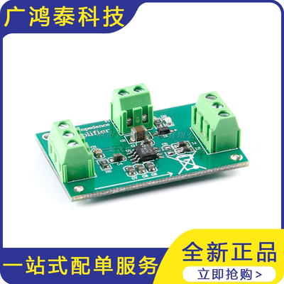 AD8015集成互阻跨阻放大器模块 单端转差分 240M带宽 155Mbps速率