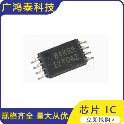 全新 INA240A2PWR 封装TSSOP8 丝印I240A2  电流检测放大器IC