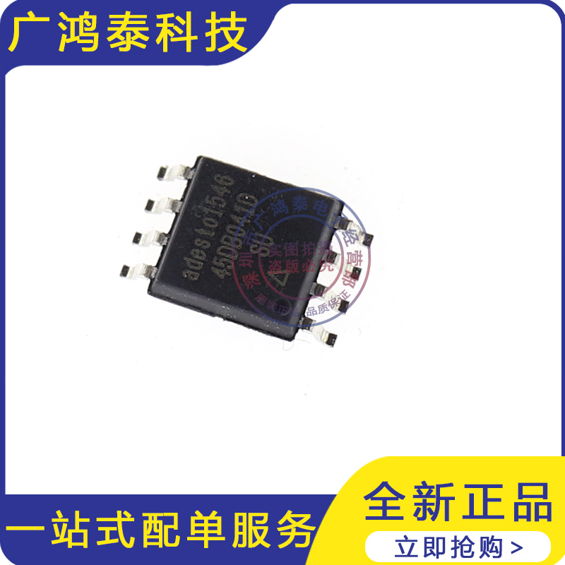 全新原装 AT45DB041D-SU AT45DB041B-SU 存储器芯片 SOP8 贴片