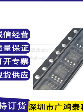 M24512-RMN6TP 24512RP SOP-8贴片 可编程存储器 全新原装 芯片IC