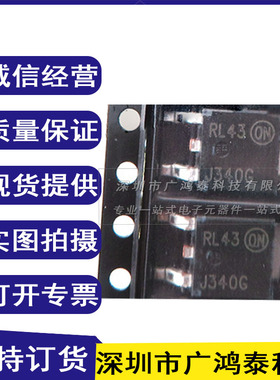 原装正品 MJD340T4G J340 J340G 贴片TO-252 功率晶体管三极管