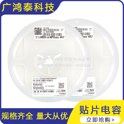 0603贴片电容 16V 4.7UF ±10% X5R CL10A475KO8NNNC 50只