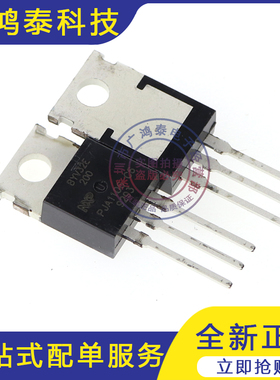 BYV32E-200 原装正品 BYV32E 直插TO-220 快恢复整流三极管芯片