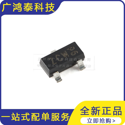 PBSS4350T,215 SOT-23-3 50V 3A NPN 低VCEsat晶体管10只