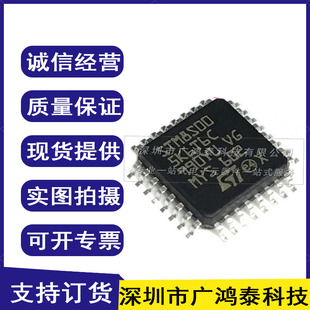STM8S005K6T6C STM8S00 贴片LQFP32 8位微控制器芯片IC 全新原装