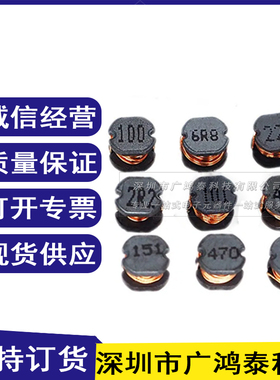 CDRH105R 47UH (470) 规格 10*10*5 MM 功率屏蔽 防干扰电感