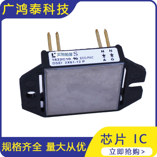 DSEI2X61-12P/DSEI2X101-12A/VTO175-12io7/VTO39-08ho7整流桥堆