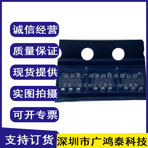 ME6217C33M5G 3.3V 全新原装 SOT23-5 丝印J2SC 低压差线性稳压器