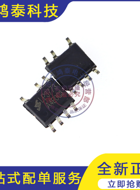 原装全新LP3773 LP3773A 5V1A贴片电源芯片 PWM控制 充电器 SOP-7