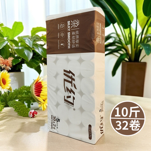 优约卷纸卫生纸丝柔10斤32卷5层加厚可湿水原木浆妇婴用纸手厕纸