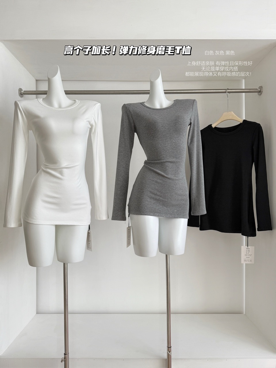 韩系慵懒风基础款修身中长加绒T恤女秋冬休闲长袖打底衫内搭上衣